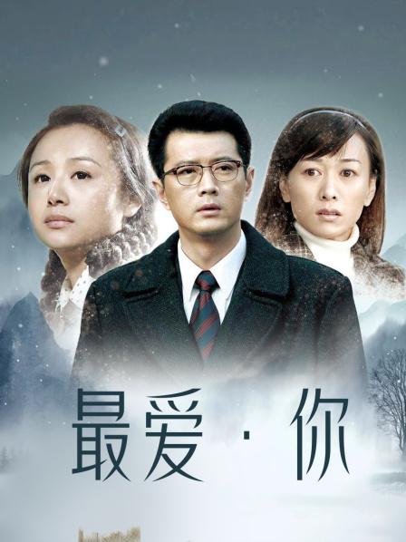 60899-火爆推特夫妻『林茜』内部电报群性爱私拍流出 疯狂3P 群P 4P 各种淫乱操 高清720P原版